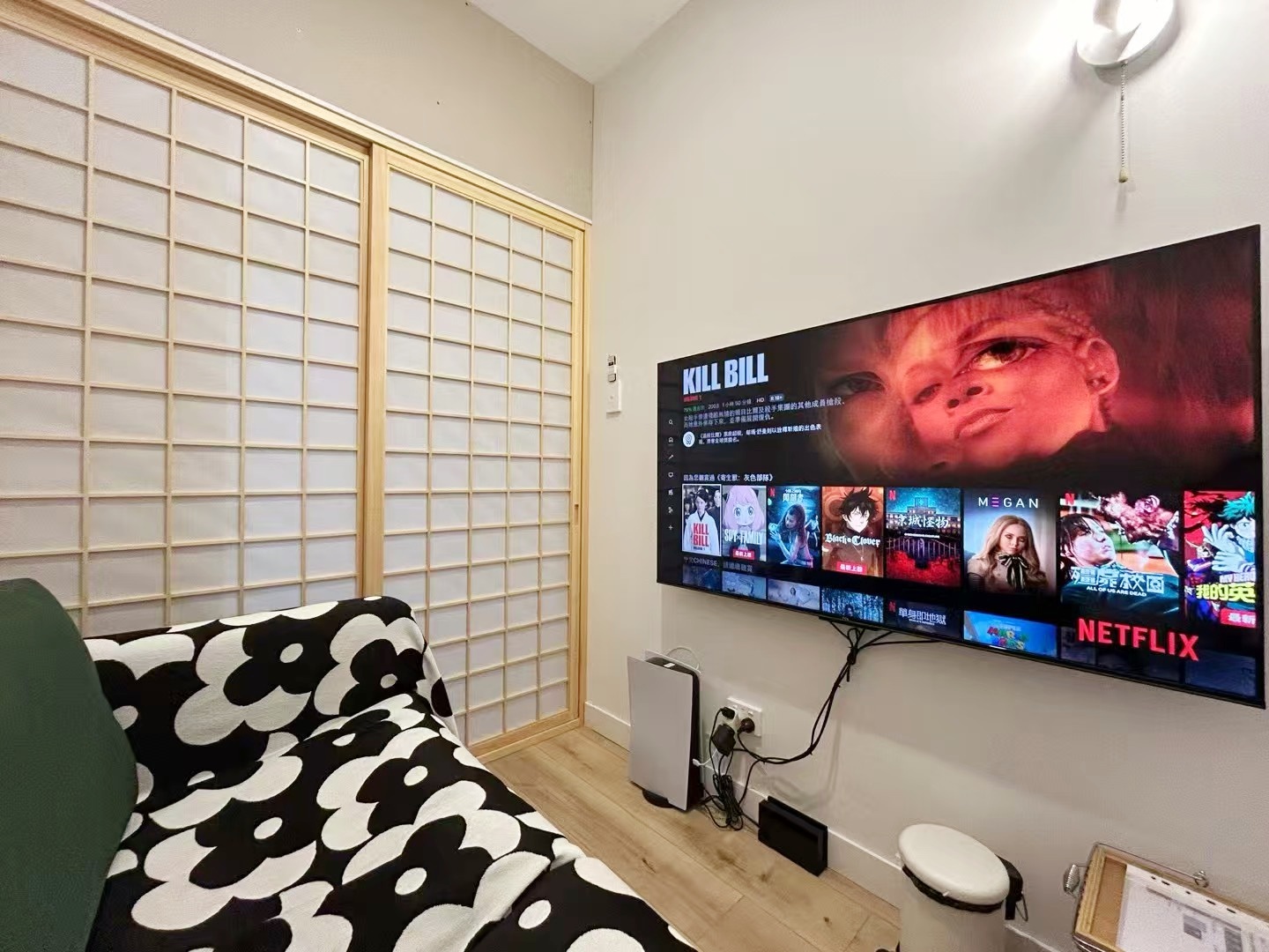 Room 11